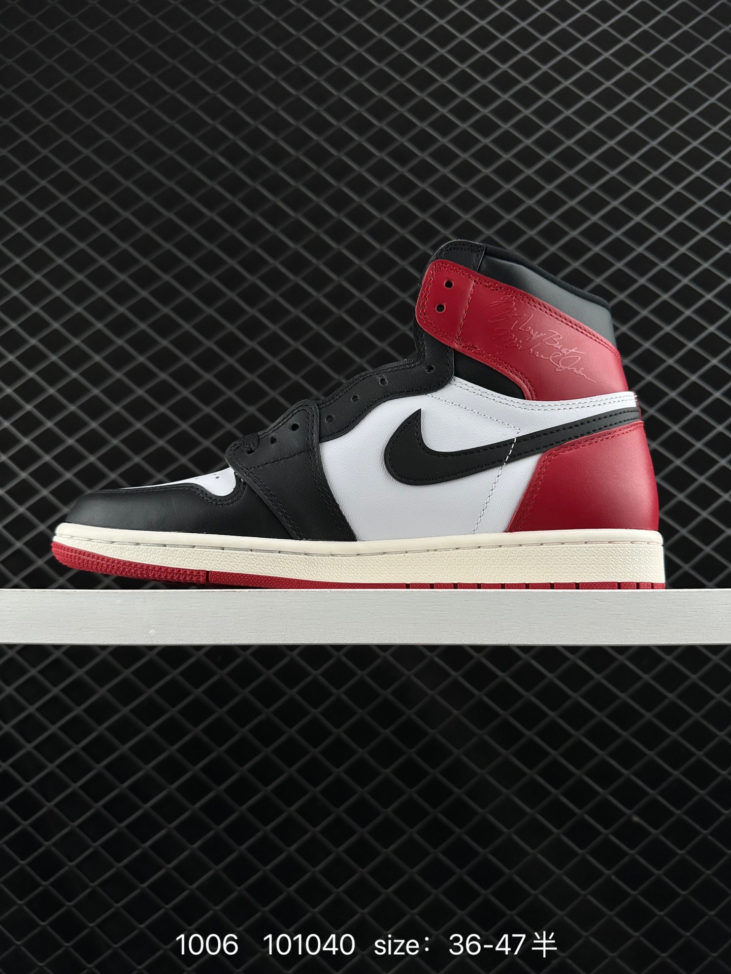 NIKE Air Jordan 1 Retro High AJ1